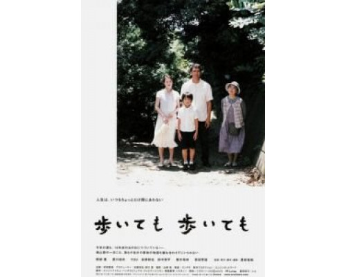 Пешком-пешком (фильм 2008) смотреть онлайн - ЛордФильм Пешком-пешком (фильм 2008) смотреть онлайн - ЛордФильм