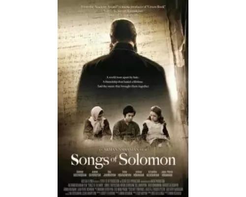 Песни Соломона (фильм 2020) смотреть онлайн - ЛордФильм Песни Соломона (фильм 2020) смотреть онлайн - ЛордФильм