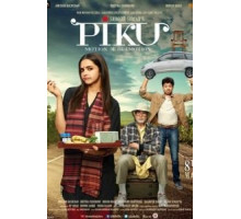 Пику (2015)