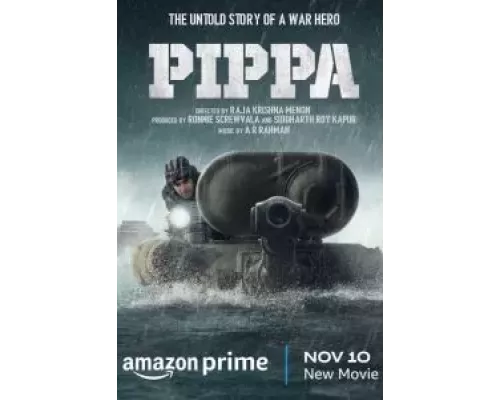 Пиппа (фильм 2023) смотреть онлайн - ЛордФильм Пиппа (фильм 2023) смотреть онлайн - ЛордФильм