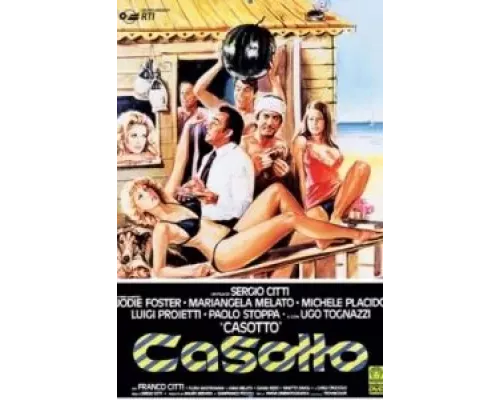 Пляжный домик  (фильм 1977) смотреть онлайн - ЛордФильм