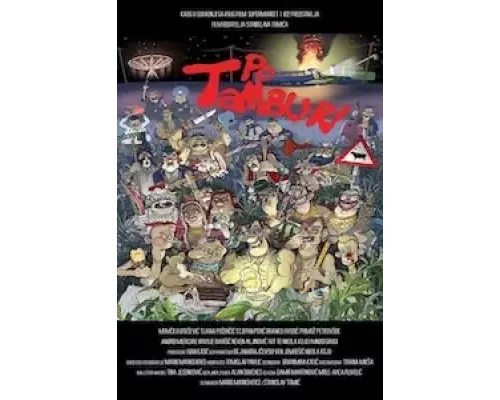 По тамбуре (фильм 2021) смотреть онлайн - ЛордФильм По тамбуре (фильм 2021) смотреть онлайн - ЛордФильм