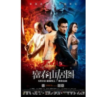 Подмена (2013) Подмена (2013)