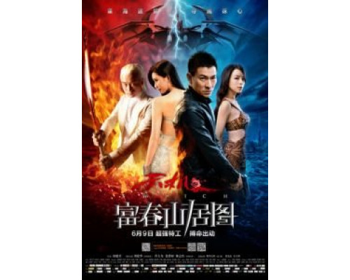 Подмена  (фильм 2013) смотреть онлайн - ЛордФильм Подмена  (фильм 2013) смотреть онлайн - ЛордФильм
