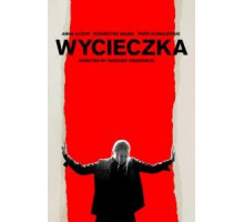 Поездка (2019)