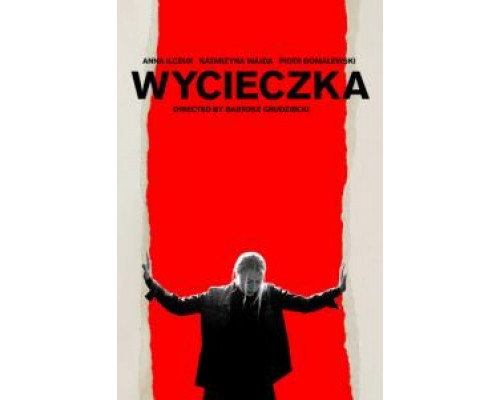 Поездка  (фильм 2019) смотреть онлайн - ЛордФильм