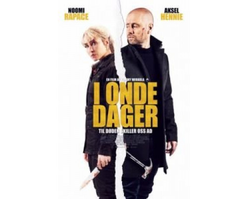   Поездка  (фильм 2021) смотреть онлайн - ЛордФильм
