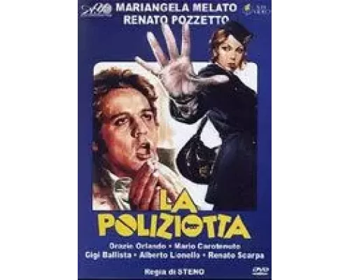 Полицейская  (фильм 1974) смотреть онлайн - ЛордФильм