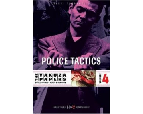 Полицейская тактика (фильм 1974) смотреть онлайн - ЛордФильм Полицейская тактика (фильм 1974) смотреть онлайн - ЛордФильм