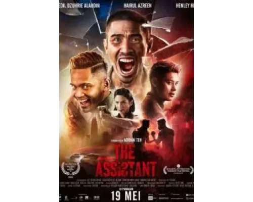   Помощник  (фильм 2022) смотреть онлайн - ЛордФильм