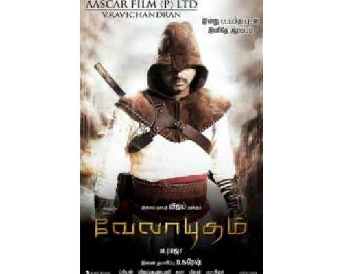 Посланник судьбы (фильм 2011) смотреть онлайн - ЛордФильм Посланник судьбы (фильм 2011) смотреть онлайн - ЛордФильм