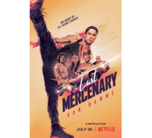 Последний наемник (2021) Последний наемник (2021)