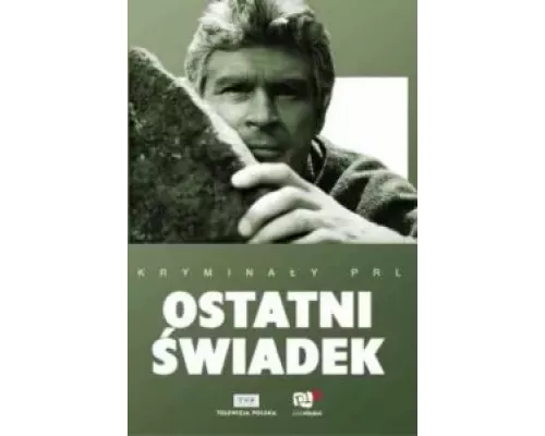 Последний свидетель  (фильм 1970) смотреть онлайн - ЛордФильм