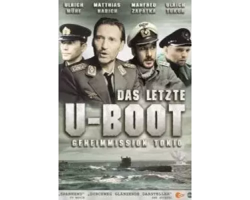Последняя подводная лодка (фильм 1993) смотреть онлайн - ЛордФильм Последняя подводная лодка (фильм 1993) смотреть онлайн - ЛордФильм