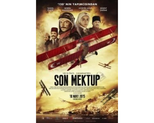   Последняя запись  (фильм 2015) смотреть онлайн - ЛордФильм