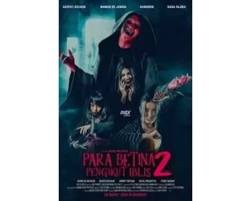 Последовательницы Сатаны 2 (фильм 2024) смотреть онлайн - ЛордФильм Последовательницы Сатаны 2 (фильм 2024) смотреть онлайн - ЛордФильм