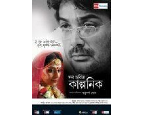 Послесловие  (фильм 2009) смотреть онлайн - ЛордФильм Послесловие  (фильм 2009) смотреть онлайн - ЛордФильм