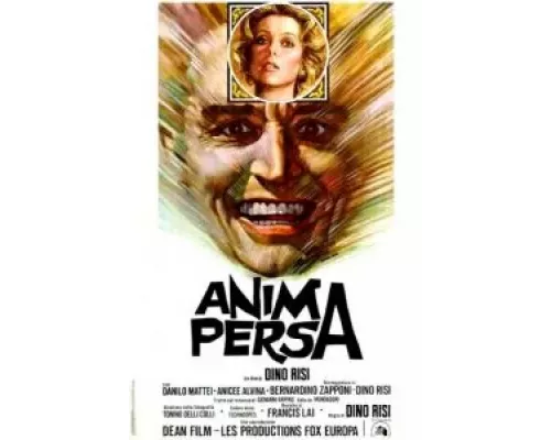 Потерянная душа  (фильм 1976) смотреть онлайн - ЛордФильм