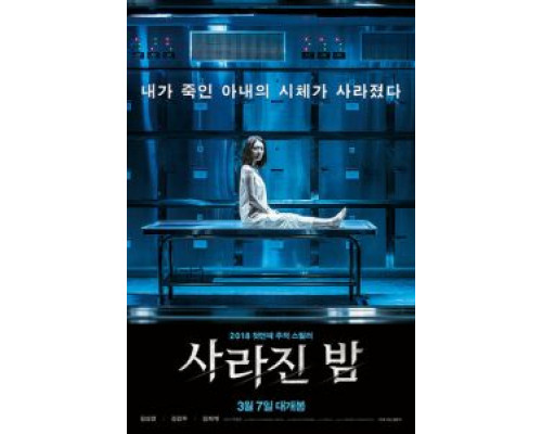 Потерянная ночь (фильм 2018) смотреть онлайн - ЛордФильм Потерянная ночь (фильм 2018) смотреть онлайн - ЛордФильм