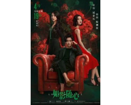 Потерянные в любви (фильм 2019) смотреть онлайн - ЛордФильм Потерянные в любви (фильм 2019) смотреть онлайн - ЛордФильм