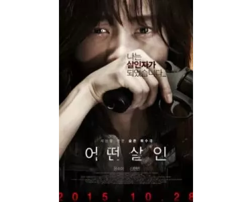 Потерянный выбор (фильм 2015) смотреть онлайн - ЛордФильм Потерянный выбор (фильм 2015) смотреть онлайн - ЛордФильм