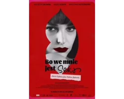   Потому что во мне есть секс  (фильм 2021) смотреть онлайн - ЛордФильм