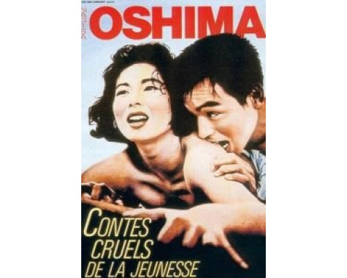 Повесть о жестокой юности (фильм 1960) смотреть онлайн - ЛордФильм Повесть о жестокой юности (фильм 1960) смотреть онлайн - ЛордФильм