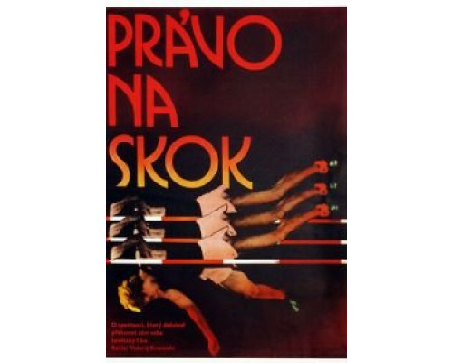 Право на прыжок  (фильм 1972) смотреть онлайн - ЛордФильм