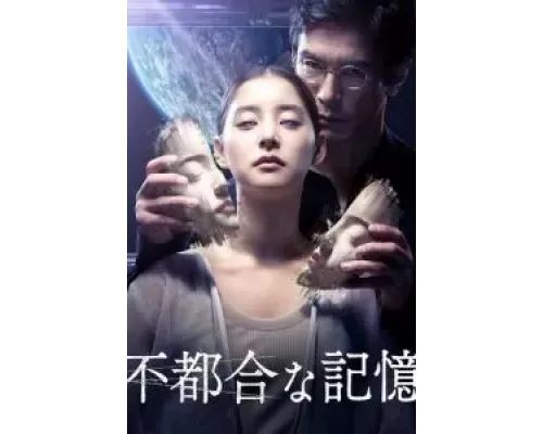 Предыдущая сохранённая версия (фильм 2024) смотреть онлайн - ЛордФильм Предыдущая сохранённая версия (фильм 2024) смотреть онлайн - ЛордФильм