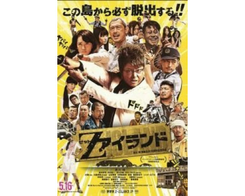 Преисподняя мёртвых  (фильм 2015) смотреть онлайн - ЛордФильм Преисподняя мёртвых  (фильм 2015) смотреть онлайн - ЛордФильм