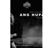 Прекращение (2019)