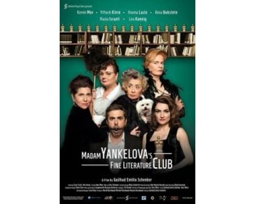 Прекрасный литературный клуб мадам Янкеловой (фильм 2017) смотреть онлайн - ЛордФильм Прекрасный литературный клуб мадам Янкеловой (фильм 2017) смотреть онлайн - ЛордФильм