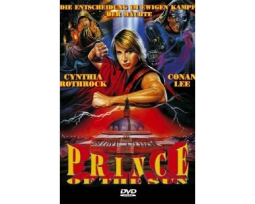 Принц солнца (фильм 1990) смотреть онлайн - ЛордФильм Принц солнца (фильм 1990) смотреть онлайн - ЛордФильм