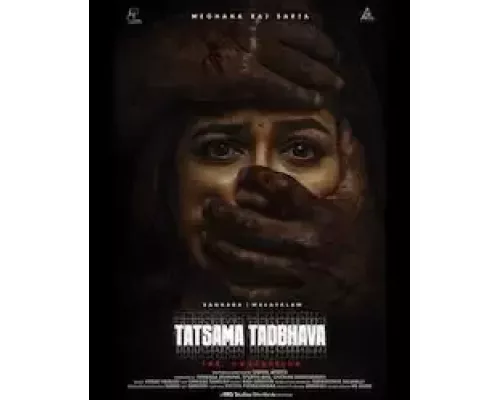 Признание (фильм 2023) смотреть онлайн - ЛордФильм Признание (фильм 2023) смотреть онлайн - ЛордФильм