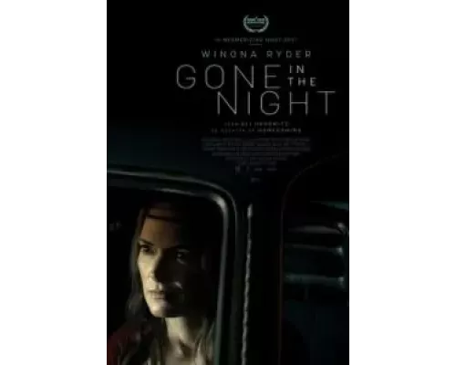   Пропавшие в ночи  (фильм 2022) смотреть онлайн - ЛордФильм