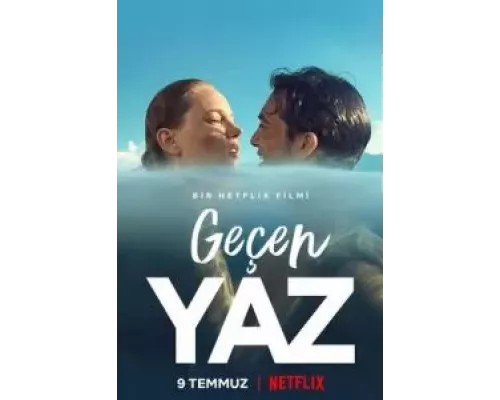 Прошлым летом  (фильм 2021) смотреть онлайн - ЛордФильм