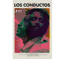 Протоки (2020) Протоки (2020)