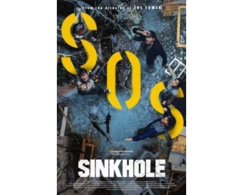 Провал  (фильм 2021) смотреть онлайн - ЛордФильм   Провал  (фильм 2021) смотреть онлайн - ЛордФильм