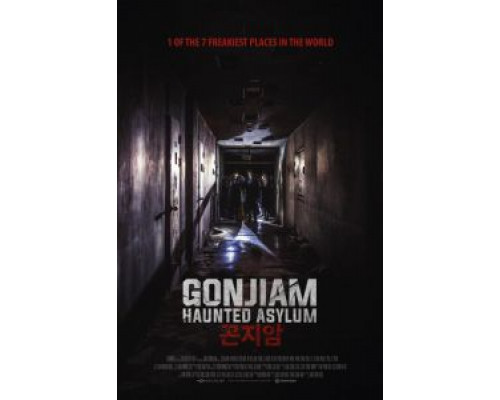 Психиатрическая больница Конджиам (фильм 2018) смотреть онлайн - ЛордФильм Психиатрическая больница Конджиам (фильм 2018) смотреть онлайн - ЛордФильм