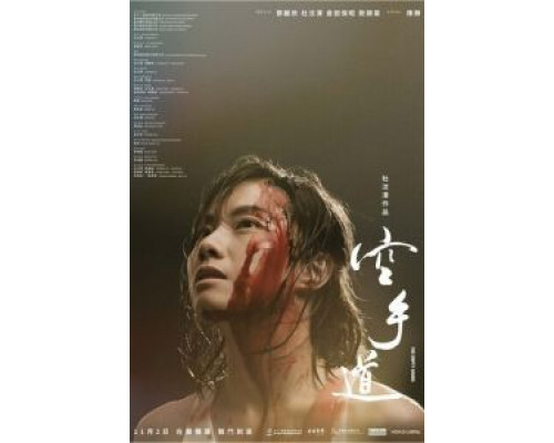 Пустые руки  (фильм 2017) смотреть онлайн - ЛордФильм   Пустые руки  (фильм 2017) смотреть онлайн - ЛордФильм