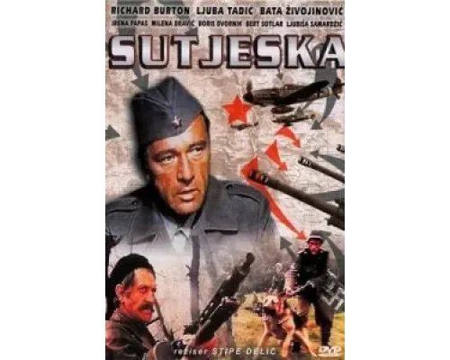 Пятое наступление  (фильм 1973) смотреть онлайн - ЛордФильм
