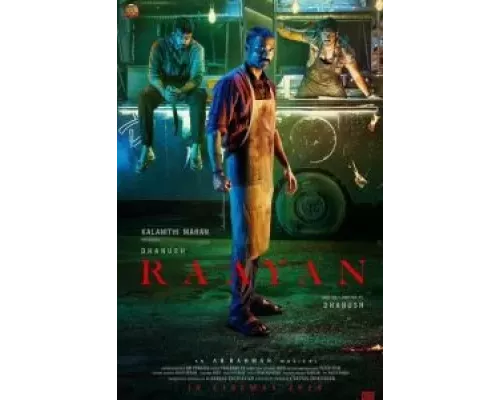Рааян (фильм 2024) смотреть онлайн - ЛордФильм Рааян (фильм 2024) смотреть онлайн - ЛордФильм