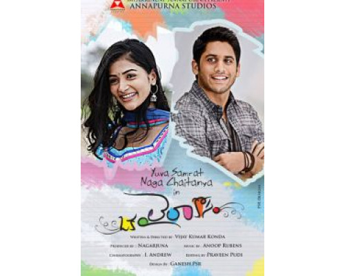 Ради единственной Лейлы  (фильм 2014) смотреть онлайн - ЛордФильм Ради единственной Лейлы  (фильм 2014) смотреть онлайн - ЛордФильм