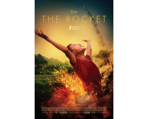 Ракета (фильм 2013) смотреть онлайн - ЛордФильм Ракета (фильм 2013) смотреть онлайн - ЛордФильм