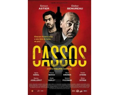 Размазня  (фильм 2012) смотреть онлайн - ЛордФильм
