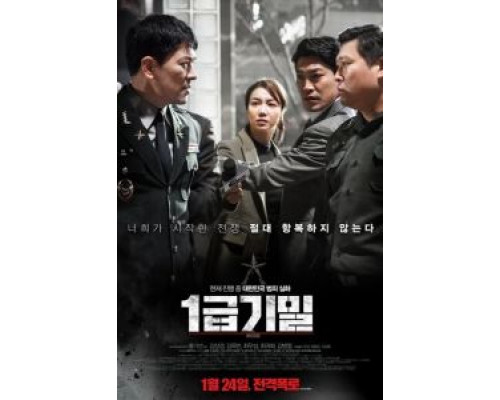 Разоблачение (фильм 2018) смотреть онлайн - ЛордФильм Разоблачение (фильм 2018) смотреть онлайн - ЛордФильм