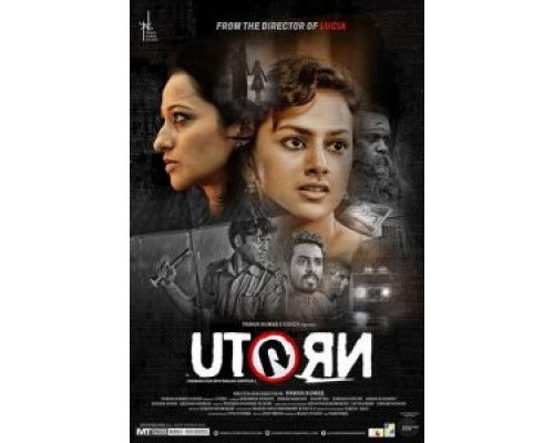 Разворот (фильм 2016) смотреть онлайн - ЛордФильм Разворот (фильм 2016) смотреть онлайн - ЛордФильм
