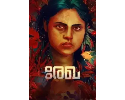 Рекха (фильм 2023) смотреть онлайн - ЛордФильм Рекха (фильм 2023) смотреть онлайн - ЛордФильм