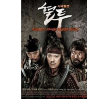 Решающая схватка (2011) Решающая схватка (2011)