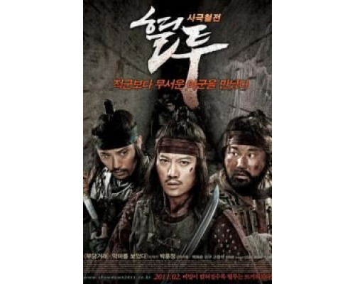 Решающая схватка  (фильм 2011) смотреть онлайн - ЛордФильм Решающая схватка  (фильм 2011) смотреть онлайн - ЛордФильм